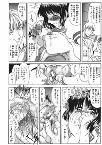 Page 13 of Ruri no Ato - Tears of Lapis Lazuli - preview thumbnail