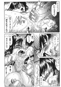 Page 25 of Ruri no Ato - Tears of Lapis Lazuli - preview thumbnail