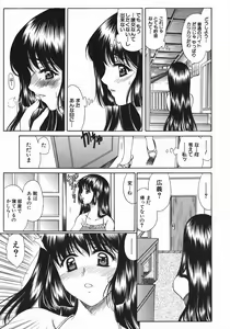 Page 34 of Ruri no Ato - Tears of Lapis Lazuli - preview thumbnail