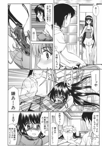 Page 35 of Ruri no Ato - Tears of Lapis Lazuli - preview thumbnail