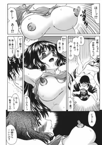 Page 37 of Ruri no Ato - Tears of Lapis Lazuli - preview thumbnail