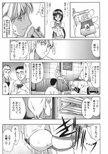 Page 42 of Ruri no Ato - Tears of Lapis Lazuli - preview thumbnail