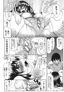 Page 45 of Ruri no Ato - Tears of Lapis Lazuli - preview thumbnail