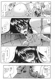Page 6 of Ruri no Ato - Tears of Lapis Lazuli - preview thumbnail