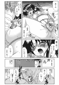 Page 61 of Ruri no Ato - Tears of Lapis Lazuli - preview thumbnail