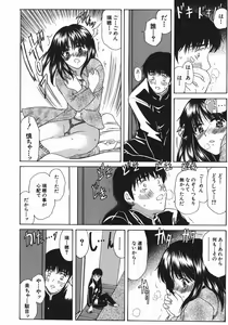 Page 63 of Ruri no Ato - Tears of Lapis Lazuli - preview thumbnail