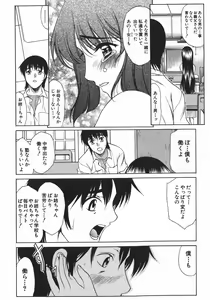 Page 9 of Ruri no Ato - Tears of Lapis Lazuli - preview thumbnail