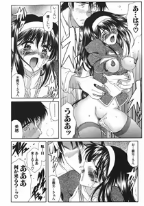 Page 99 of Ruri no Ato - Tears of Lapis Lazuli - preview thumbnail