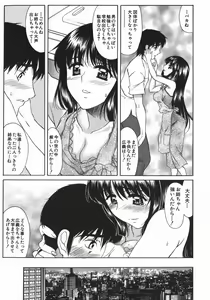 Page 10 of Ruri no Ato - Tears of Lapis Lazuli - preview thumbnail