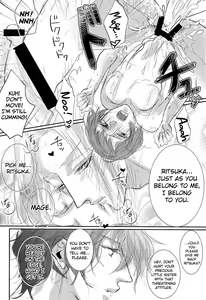 Page 25 of Akuma ga Muma ni Nacchatta?! - preview thumbnail