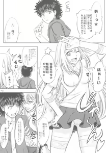 Page 3 of Misaka x Misaki - preview thumbnail