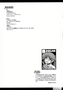 Page 3 of Idea NOTE #13 - preview thumbnail