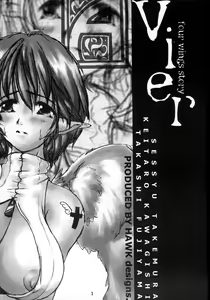 Page 3 of Vier - preview thumbnail