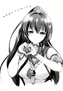 Page 3 of Yamato Control - preview thumbnail
