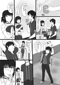 Page 3 of Zero In Kyu - Hatsujō Mesu To No Inwaina Koku - - preview thumbnail