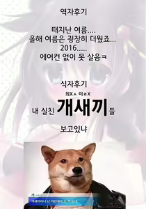 Page 20 of Necchuushou | 열사병 - preview thumbnail
