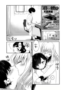 Mazaranai Rasen — hentai manga cover on Fhentai