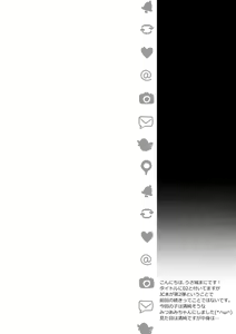 Page 3 of JC 02 Uraakatter - preview thumbnail