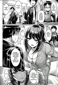Page 4 of Two Hunters - preview thumbnail
