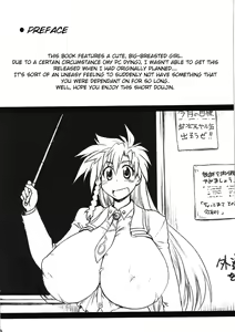 Page 4 of Teach me. - preview thumbnail