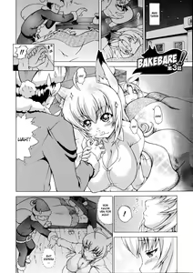Page 42 of Bakebare! - preview thumbnail