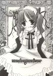 mandragora fever - hentai manga cover image