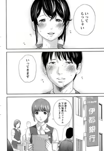 Page 427 of Netoraserare - preview thumbnail