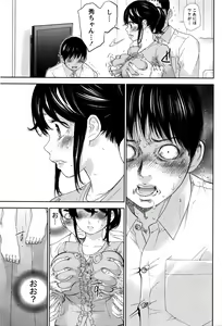 Page 444 of Netoraserare - preview thumbnail
