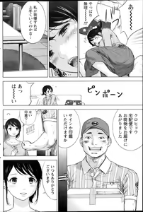 Page 54 of Netoraserare - preview thumbnail