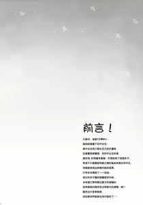 Page 4 of JC 01 Dreamer - preview thumbnail