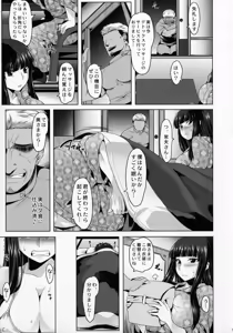 Page 4 of Yoru no Nishizumi-ryuu Uwaki Anal Massage-dou - preview thumbnail