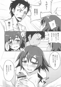 Page 4 of Mayu Mayushii! - preview thumbnail