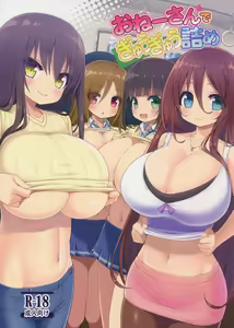 Onee-san de Gyuugyuuzume — hentai manga cover on Fhentai