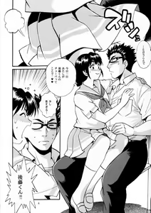 Page 3 of Tuba Suki dakara - preview thumbnail
