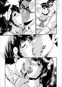 Page 4 of Tuba Suki dakara - preview thumbnail