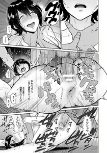 Page 152 of ANGEL Club 2016-11 - preview thumbnail