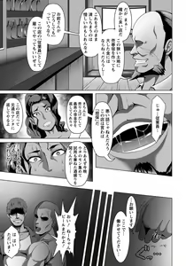 Page 264 of ANGEL Club 2016-11 - preview thumbnail