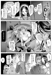 Page 404 of ANGEL Club 2016-11 - preview thumbnail