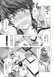 Page 42 of ANGEL Club 2016-11 - preview thumbnail