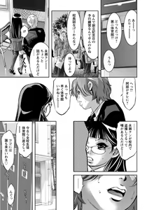 Page 422 of ANGEL Club 2016-11 - preview thumbnail