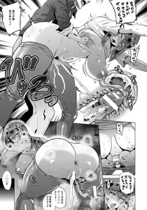 Page 90 of ANGEL Club 2016-11 - preview thumbnail