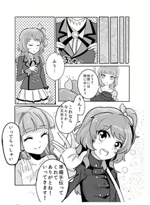 Page 3 of Hitoriasobi - preview thumbnail