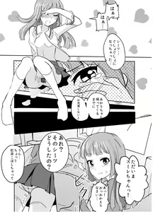 Page 10 of Hitoriasobi - preview thumbnail