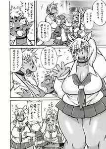 Page 3 of KJK - preview thumbnail
