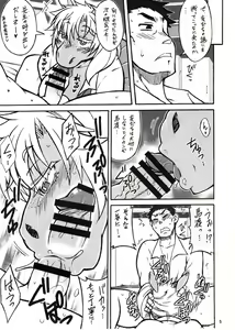 Page 4 of KJK - preview thumbnail