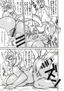 Page 8 of KJK - preview thumbnail