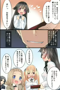 Page 4 of Moshimo Kuso Namaiki na Imouto o Nenrei Taikou Sasete Sunao de Juujun de Kawaii Imouto o Te ni Ireru Koto ga Dekitara! - preview thumbnail