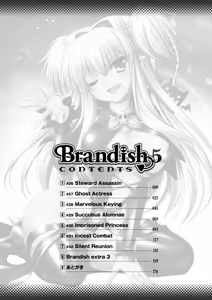 Page 8 of Brandish 5 | 브랜디쉬 5 - preview thumbnail