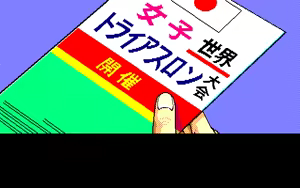 Page 3 of Run Run Kyousoukyoku - preview thumbnail