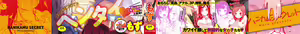 Page 3 of Hanikamu Secret - preview thumbnail